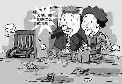 九江防水公司.jpg